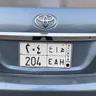 أرخص لوحة مميزة