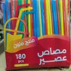 مصاصات عصير 7 مل