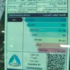 شيري تيجو 4 بر فئة كمفورت وكيل سعودي موديل2025