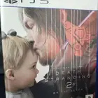 شريط لعبة Death Stranding 2 ديث ستراندتق 2
