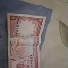 عملة الملك فيصل رحمه الله