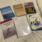 كتب جامعية لوجه الله