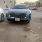 هافال