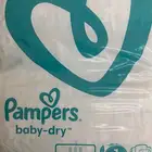 حفاضات أطفال