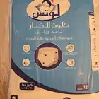 حفايض كلوت كبار سن للتبرع الدمام