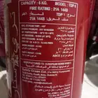 طفايات حريق ستة كيلو بودرة جافة