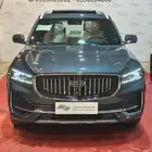 جيلى منجارو فل 2026-الوعلان -اقل سعر