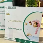 اعمال مدرسية اسعار خاصة للمدارس