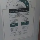 غسالة ملابس عادية كبيرة ووسط