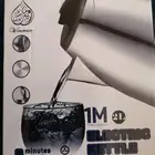 غلايه ب 30 ريال فقط