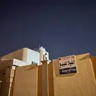 للبيع فيلا دورين في حي الوسيطاء