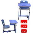 عرض خاص طاولة و كرسي للأطفال مدرسية في توصيل نفسو يوم طلب