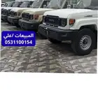 شاص سلق فل قير عادي بنزين خليجي 2025