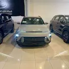 هيونداى كونا فليت 2025 بسعر مميز لفتره محدوده