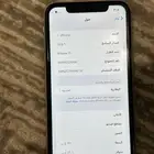 ايفون 11 128G أبيض إصدار 15.6.1