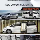 توصيل جامعة الامام عبدالرحمن بن فيصل