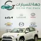 تويوتا راف فور ستاندر دبل وبدون دبل 2025