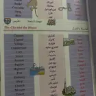 تعليم اللغه الانجليزيه بكل سهوله السعر 30 ريال فقط