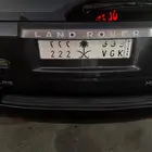 لوحه مميزه للبيع ع السوم