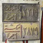 لوحات سيارت تراثيه