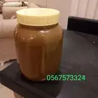 عسل وخلطة محفزة للأنجاب