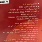 مسجل النترا