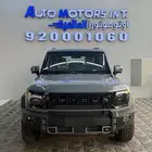 جيتور T2 2026 لاكجرى لون مميز و بسعر مميز