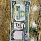 50 ريال للملك فهد رحمه الله