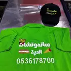 فنايل شتوي بلوفر تيشرت كم طويل تطريز طباعه