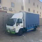 دينه ايسوزو