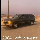 شفرليت 2004