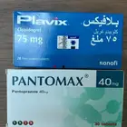 أدوية للبيع