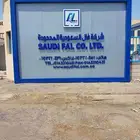 لوحات زنكور مضيئه وحروف اكريلك