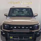 جيتور T2 لاكجرى موديل 2026