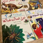 4 كتب اطفال علمية سلسلة لماذا