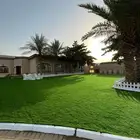 قاعة و استراحة