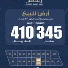 للبيع أرض في مخطط أبيات   العزيزية الخبر (ش خ 870)