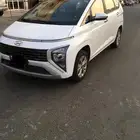 هوانداي ستارجيزر 2025