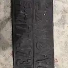 لوحة سيارة قديمة تراثية