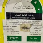 ثلاجه فريزر استعمال جيد جدا