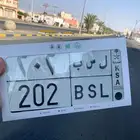 لوحة مميزة قفل على السوم