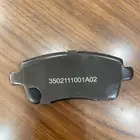 فحمات امامية وخلفية فورد تيرتوري تيريتوري