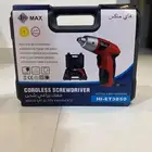 مفك براغي كهرب