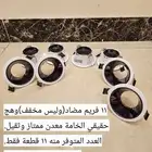 فريم مضاد حقيقي للتوهج خامة ممتازة جدا وقوية مستعمل