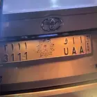 لوحة مكرره مميزه