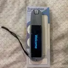 جهاز الترجمه استخدام مره واحده