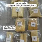 مفرزنات و شعبيات الاسطورة
