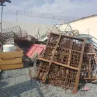 سكراب حديد والموانيوم