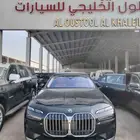BMW بي ام دبليو 2026 اسود735i الفئة السابعة