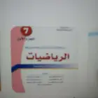 تدريس خصوصي